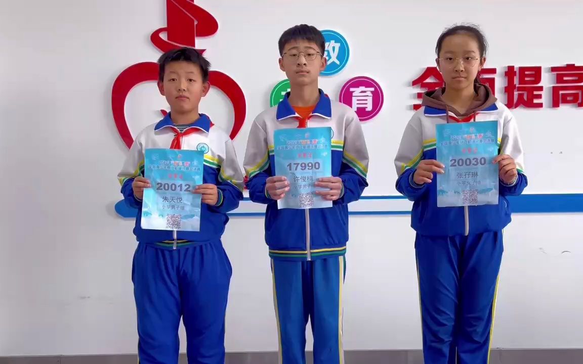 青岛市城阳区夏庄街道古镇小学《 穿越山河 新绿一抹》