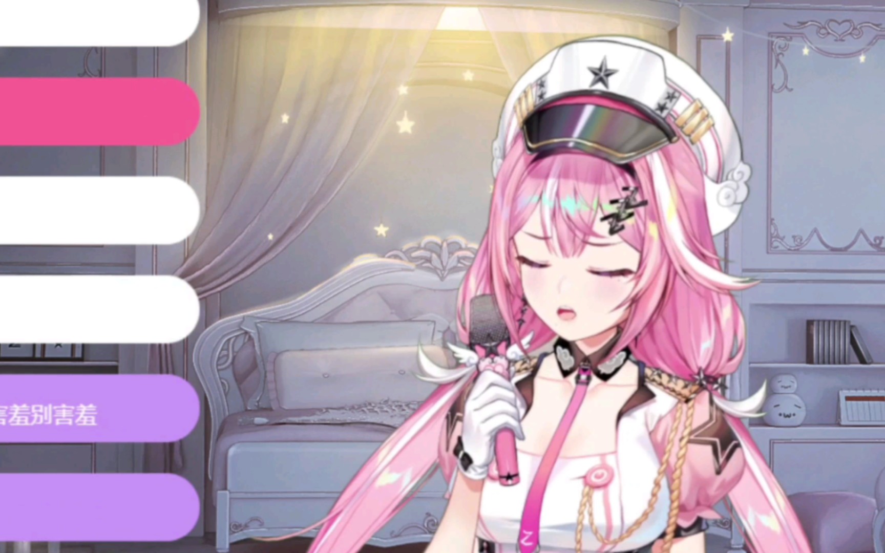 【眠眠official】纯情小v唱老公老公mua