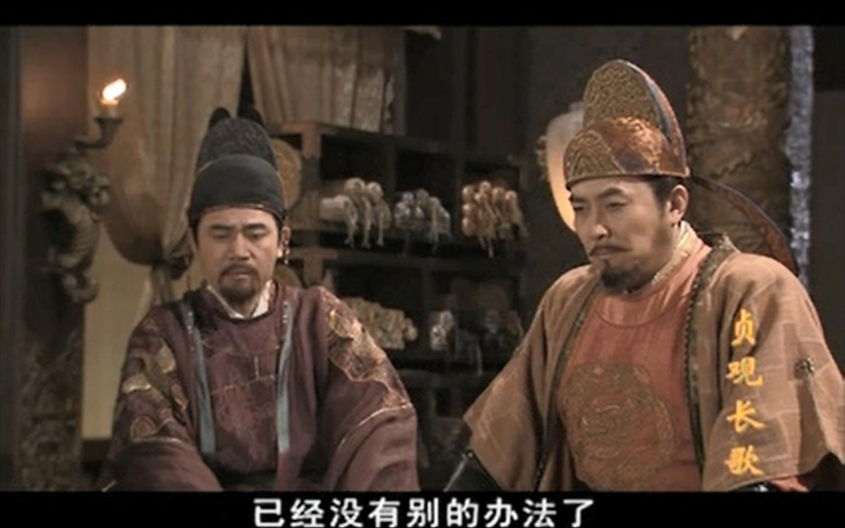 【台词向】贞观长歌太宗朝班子谋划,研判与分析北伐的战略战术上的