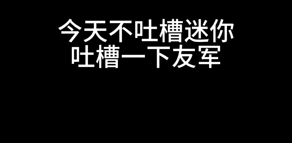 [图]举报视频中这个叛国者的视频