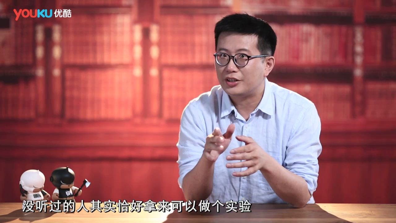 [图]【罗辑思维】黄执中：你如何听懂我说的话？