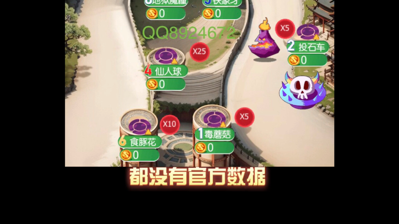 酷狗繁星屠龙线下