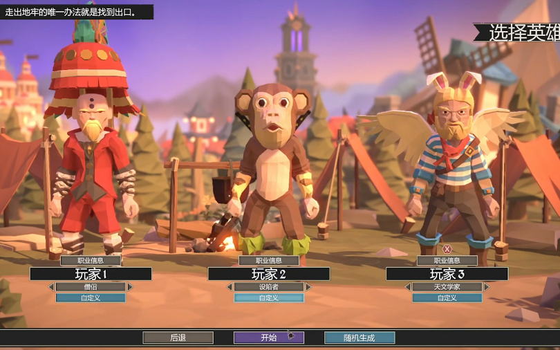 为了吾王fortheking大师难度流程