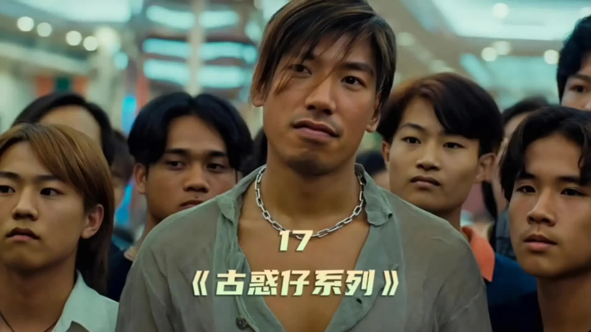 (17)无数人心中的意难平 小结巴惨死于乌鸦枪下!#郑伊健 #电影解说