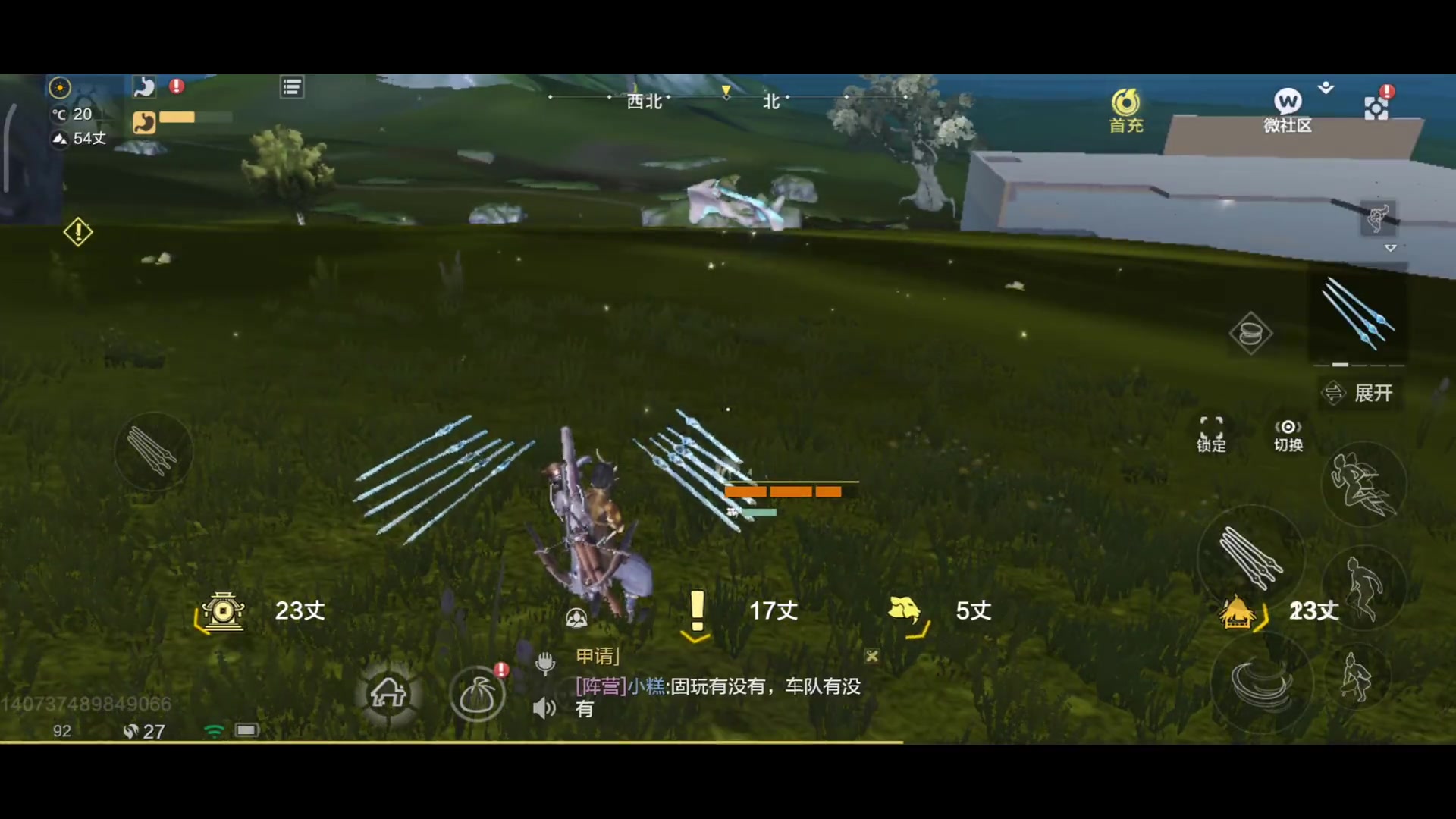 妄想山海异人村鲲 御剑 杨树液