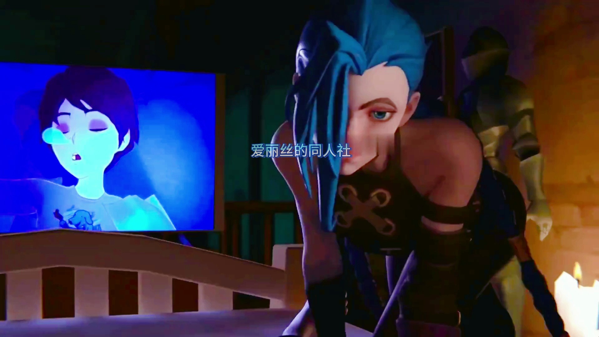 英雄联盟 温柔女金克斯的投影时刻【3d/作者:seejaydj】