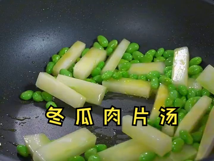 【美食制作】夏日炎炎,多饮冬瓜汤,既美味又滋养,为健康加分.哔哩哔哩bilibili