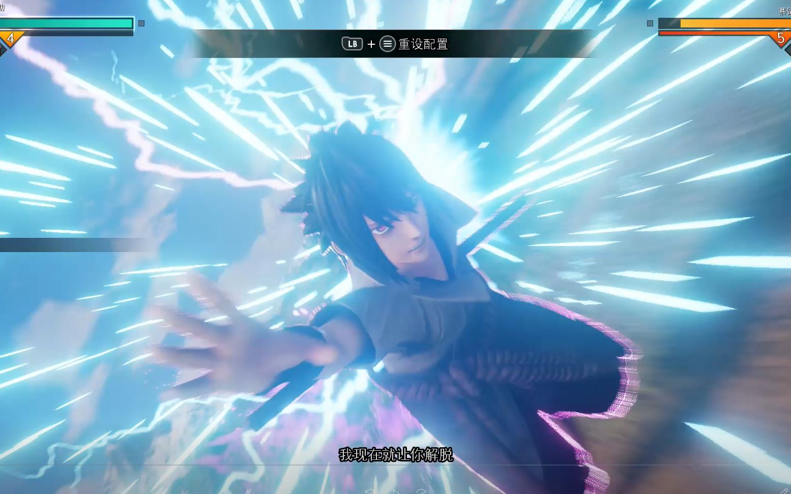 jump大乱斗佐助招式奥义展示