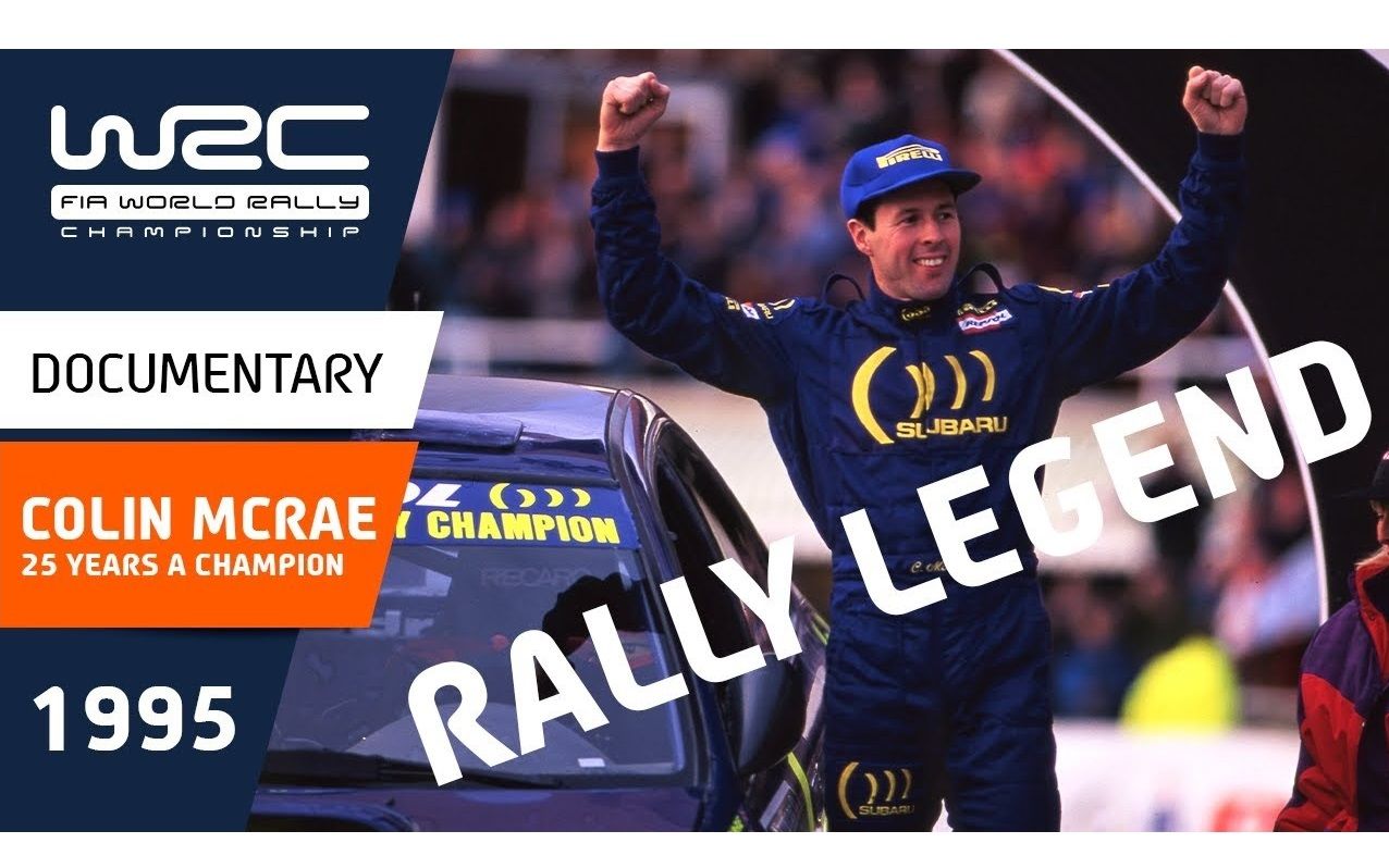 [图]科林麦克雷WRC夺冠25周年纪录片 Colin McRae: 25 years a champion