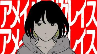蒼銀のフラグメンツ////-哔哩哔哩_Bilibili