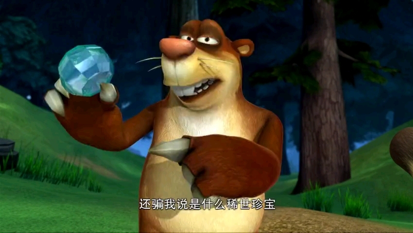 熊出没稀世珍宝倒放,这下听懂了