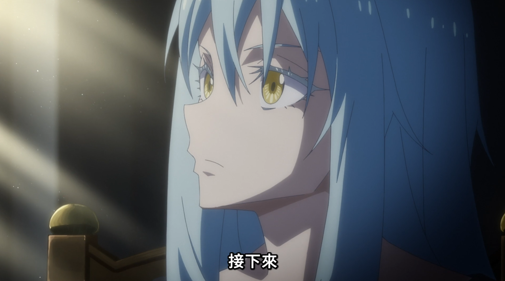 关于我转生变成史莱姆这档事第三季 1~8