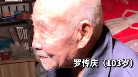 临沂103岁老中医,从医八十载,为百姓看病 分文不收#医者仁心敬佑生命哔哩哔哩bilibili