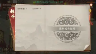 Descargar video: 圣三国蜀汉传，外传吕布传完结+马超传第一关，和吕布传相比，马超传第一关就劝退很多新手玩家，比较吃配置，我这种武力果子叠上去就成了，但是萌新哪来这么多果子。