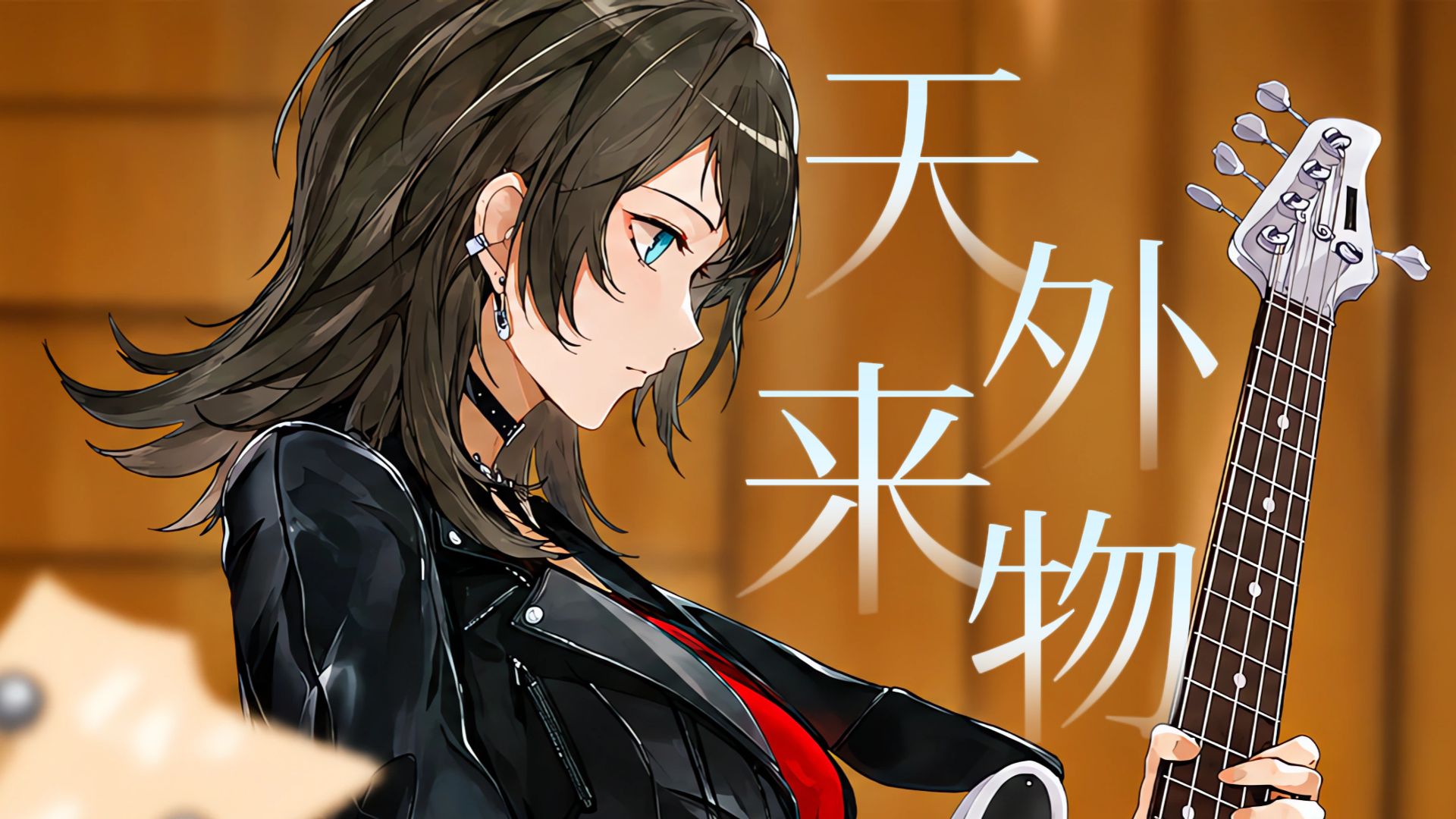 【AI海铃】“你像《天外来物》一样，求之不得”