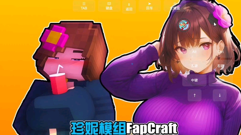 我的世界珍妮动画网站外网