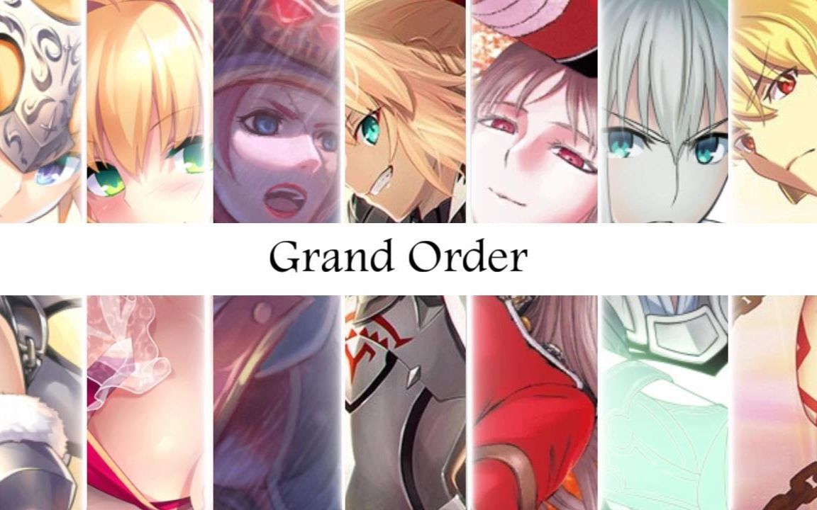 [图]【燃向/全程高能】圣杯之战—Fate/Grand Order