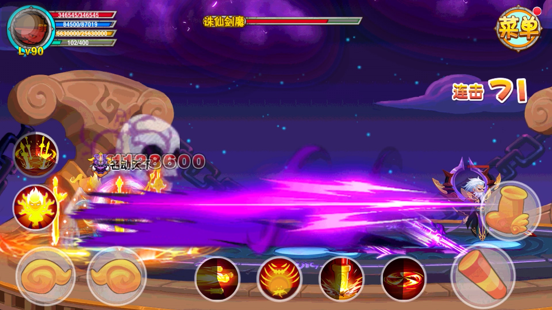 造梦西游ol雨天诛仙剑魔教程猴子