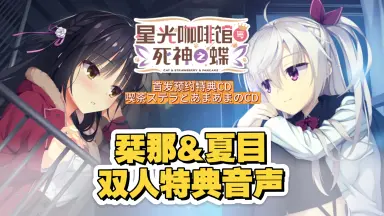 Lycee 死神の仕事 明月栞那 kr ars10+ R】死神の仕事 明月 栞那 LO-4904 R - マナソース