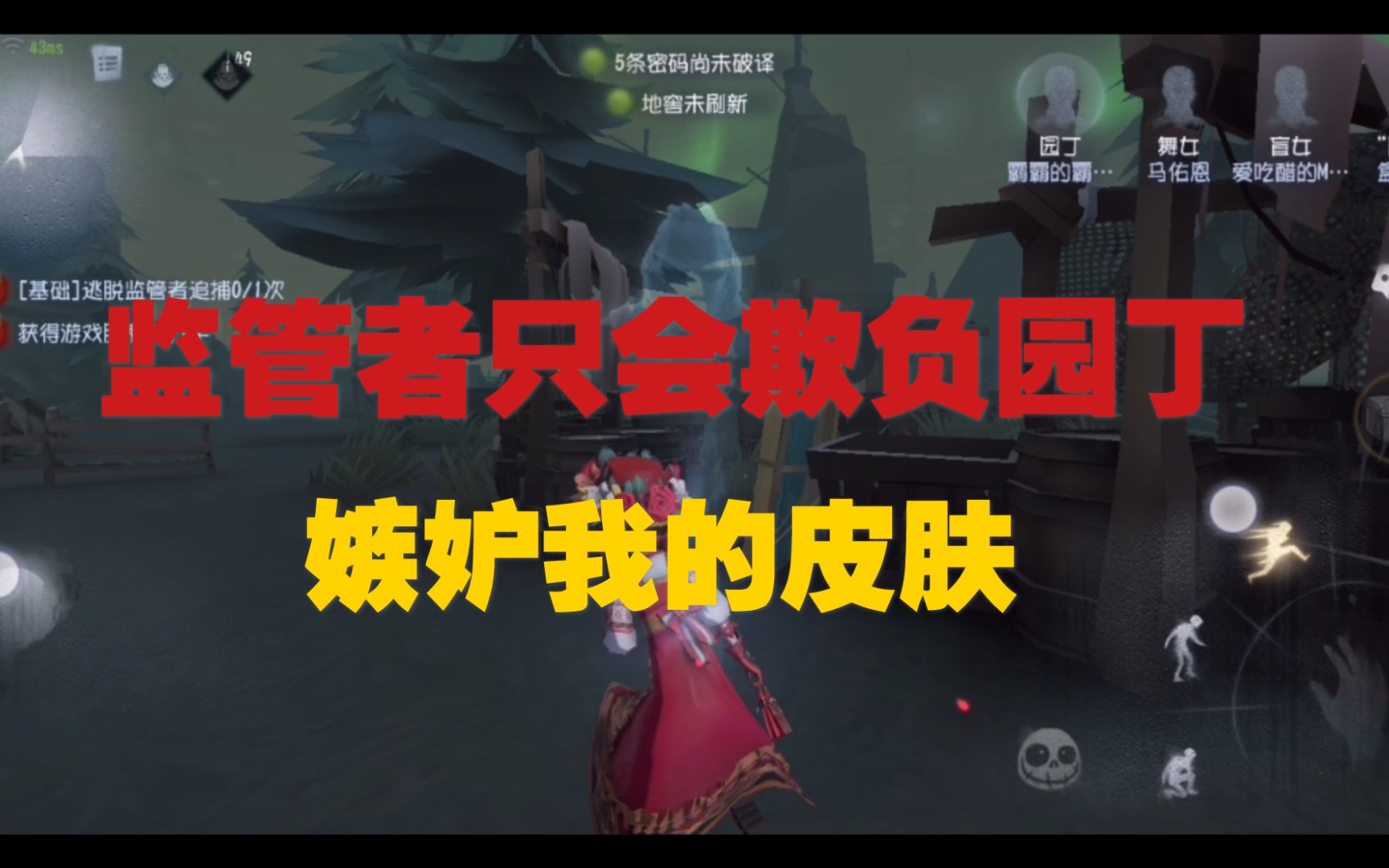 活动作品第五人格全网最像土豆姐姐本豆