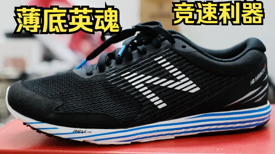 Nb hot sale hanzo s