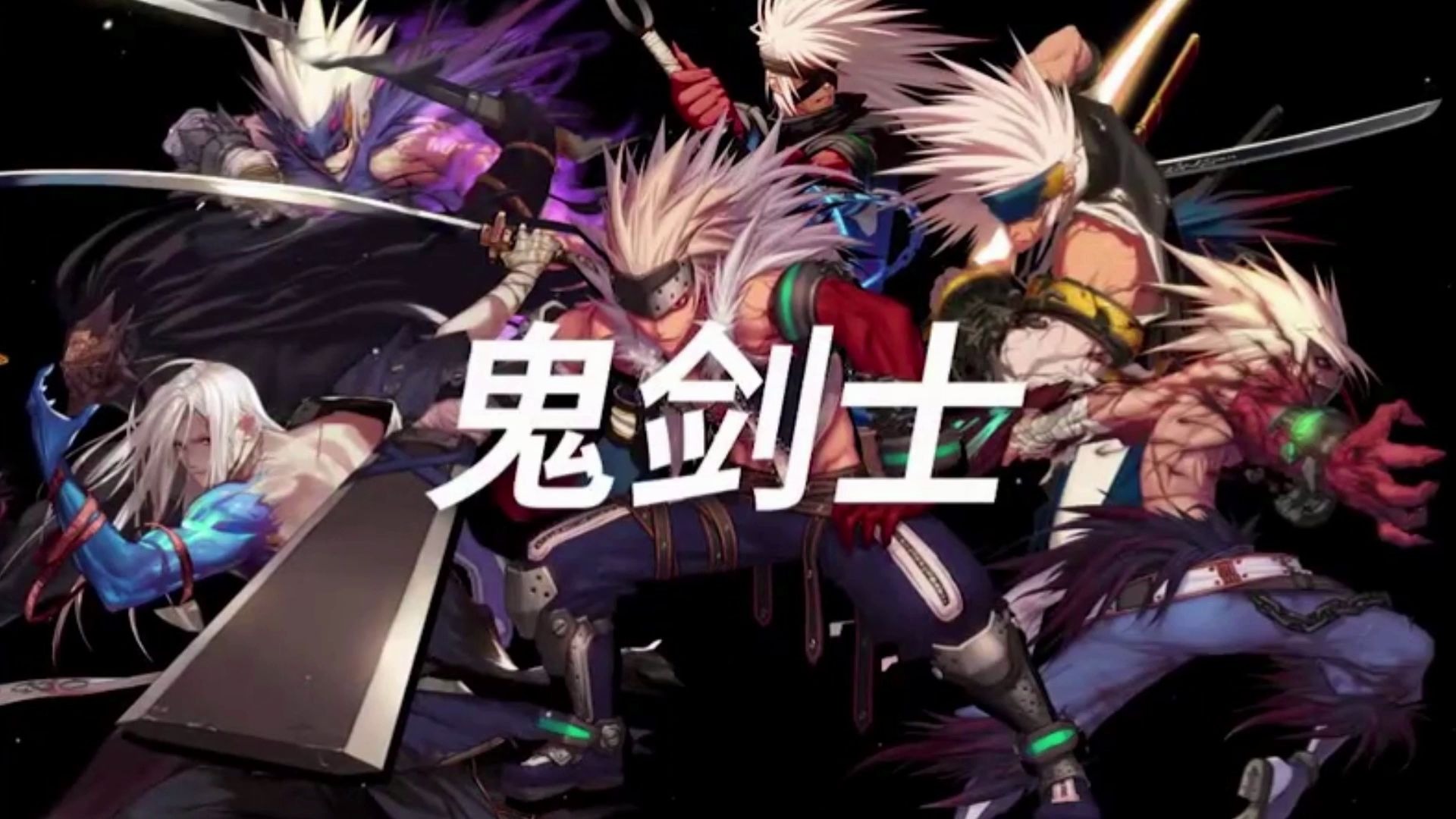 【鬼剑士公寓】用爱情公寓的方式打开dnf男鬼剑三觉(爱5十周年版)