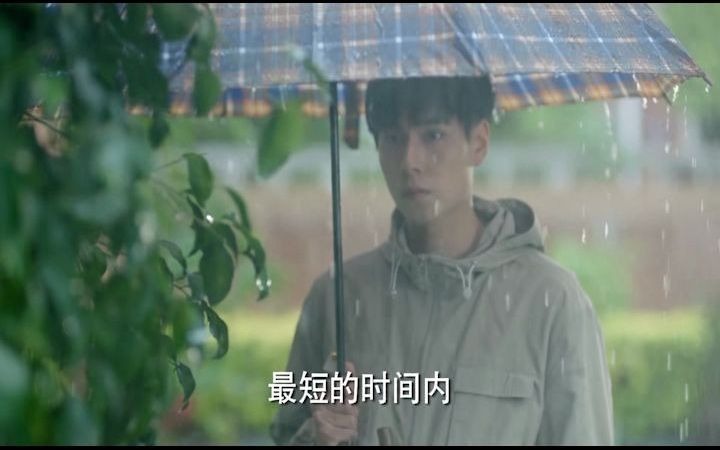 【暗恋 橘生淮南】EP19cut1 完整版雨衣试探 骂一骂渣渣盛淮南哔哩哔哩bilibili