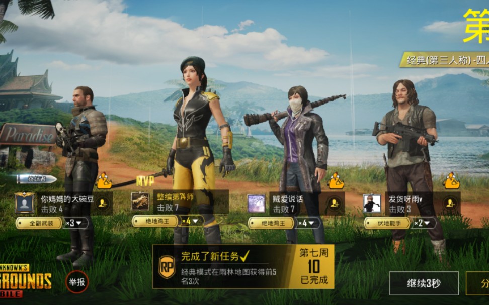 游戏体验：流畅性和可靠性如何？