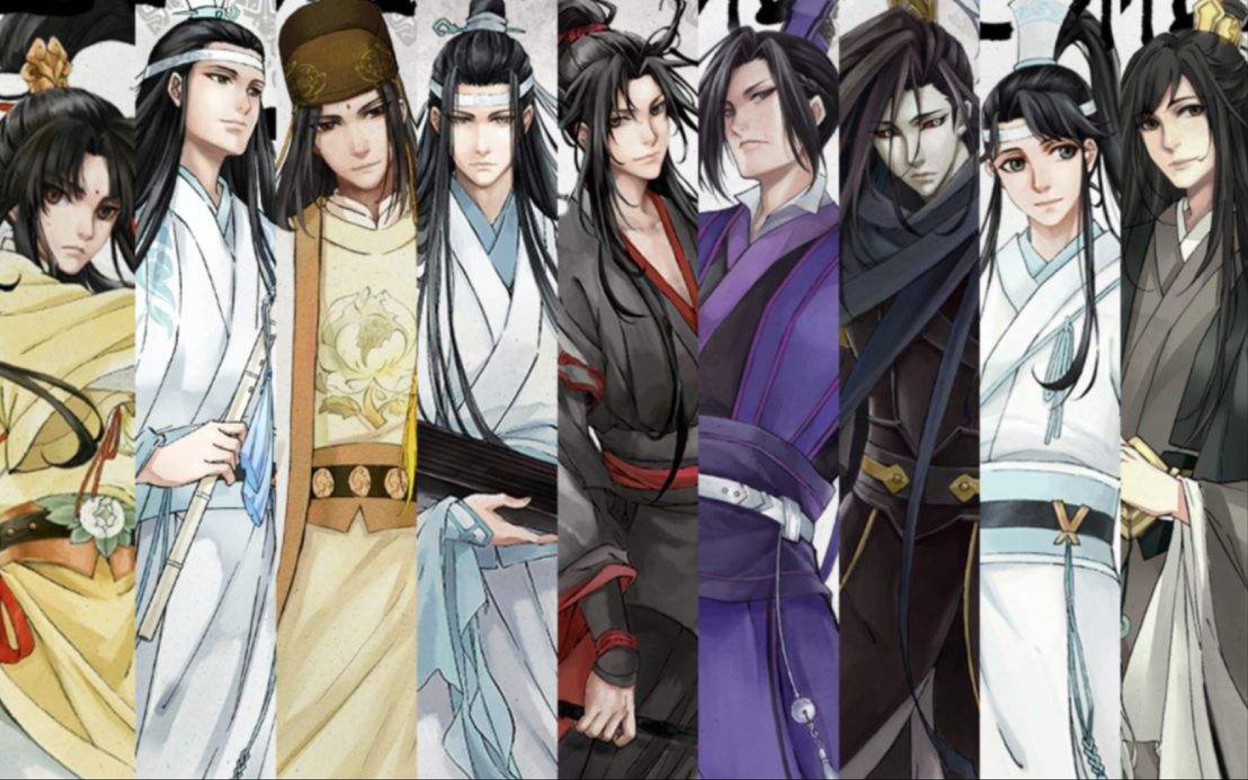 魔道祖师配音表图片