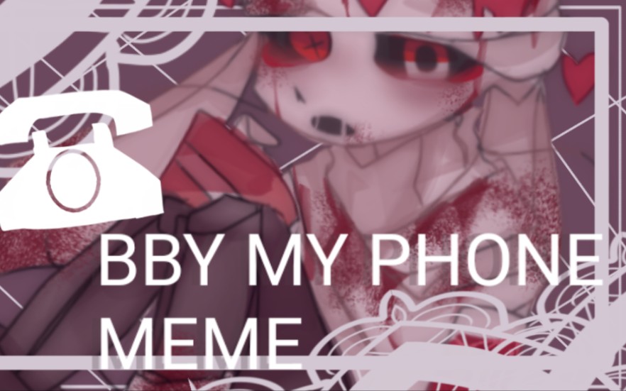 [图]【骨设/赠meme】BBY MY PHONE