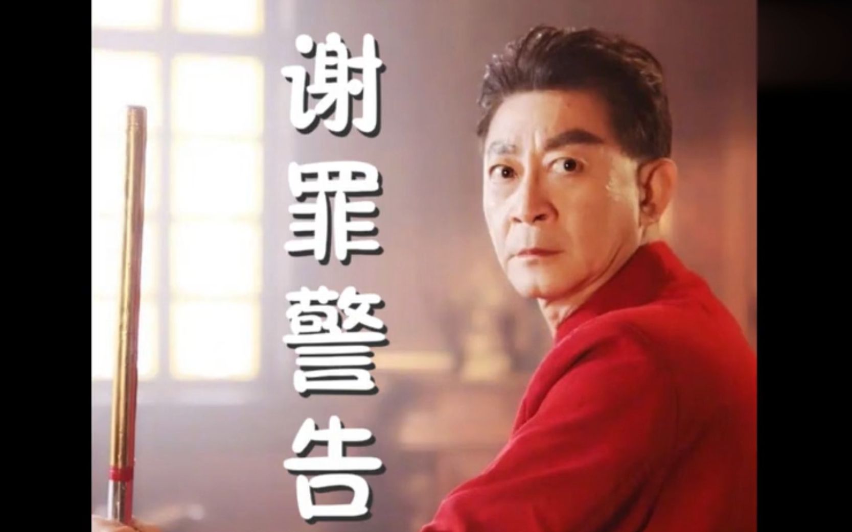 y3动漫展比零糖麦片更无耻这个up居然在漫展现场这么拉二胡