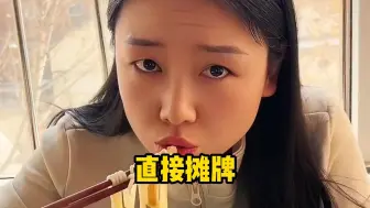 丈夫责备妻子不给做饭，妻子一句话让他颜面扫地！