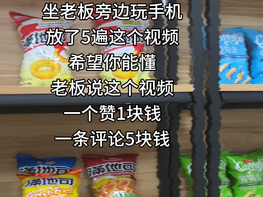 等咱有了钱 满地可买两箱 吃一箱 送一箱哔哩哔哩bilibili