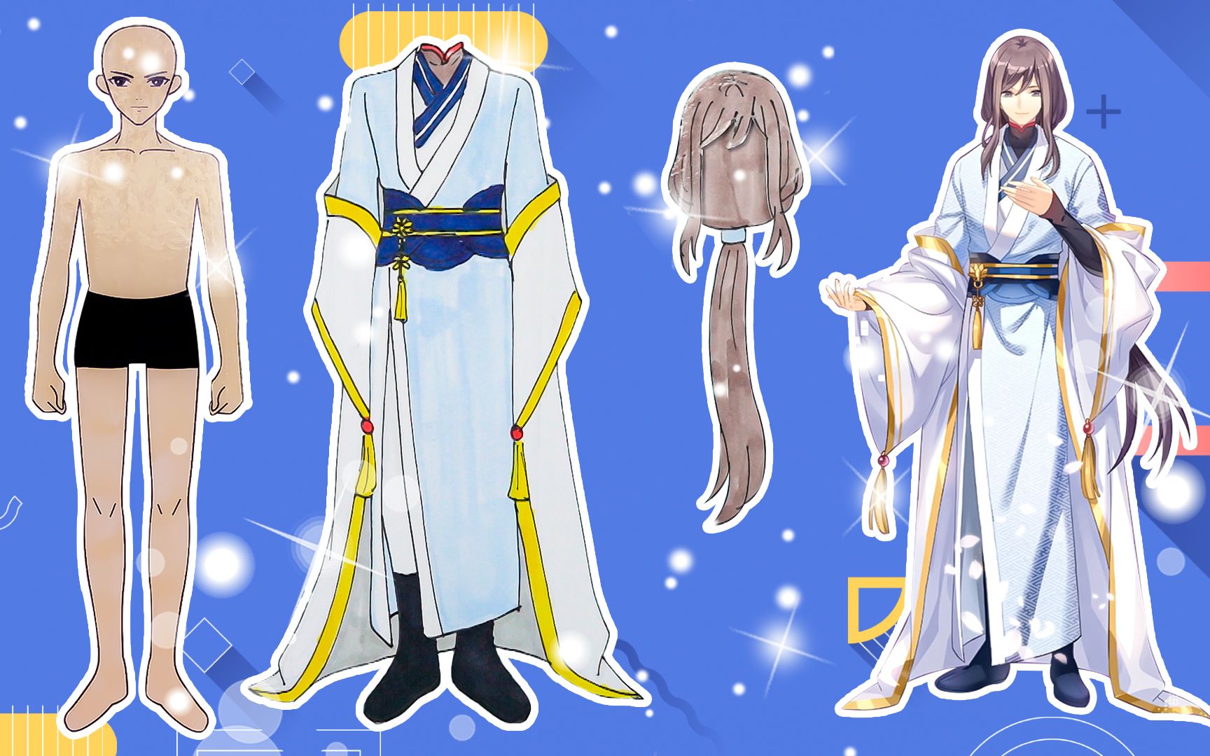 手工纸娃娃玩具纸娃娃装扮盛世妆娘亓官修装扮