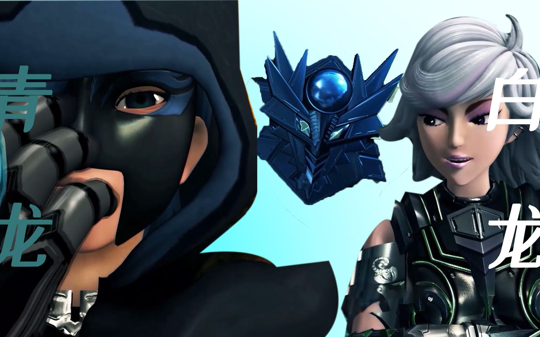 活动作品龙戬龙莹十万年前你是不是救过一个小女孩