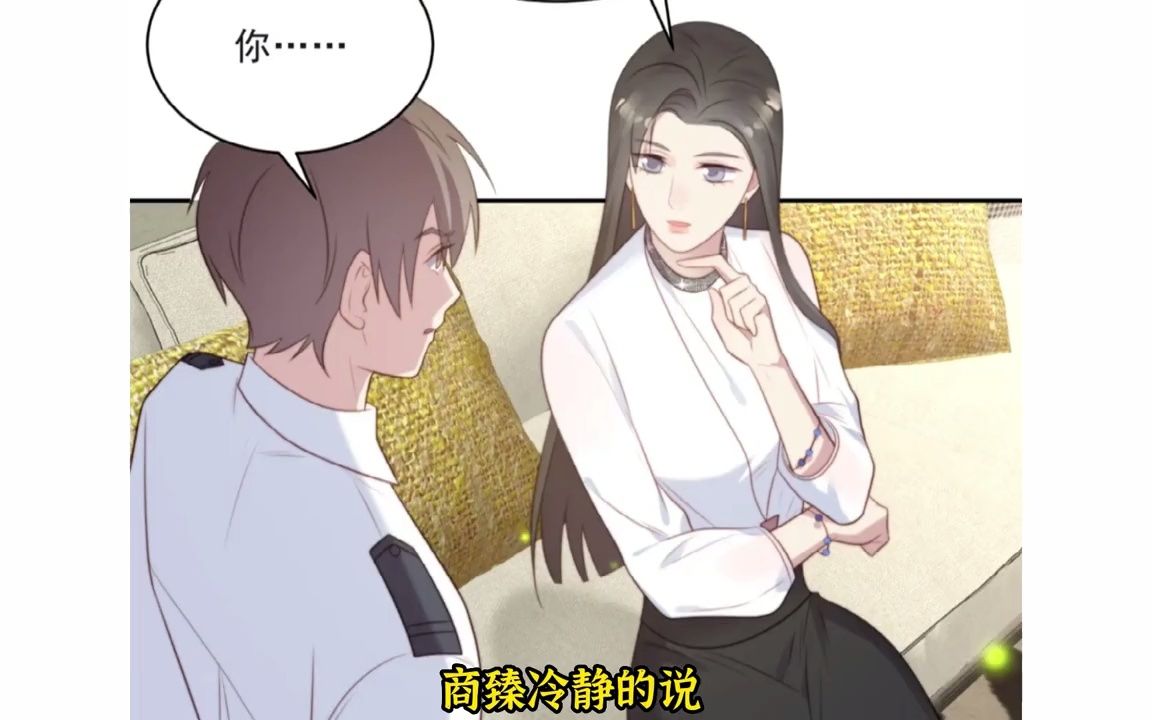 [图]以唇封缄《第06集》女孩被后妈欺负，她霸气出手，后妈秒变怂!