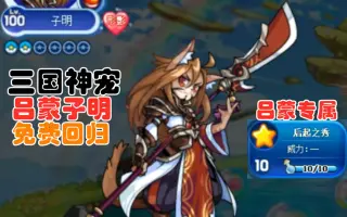 吕子明 搜索结果 哔哩哔哩 Bilibili