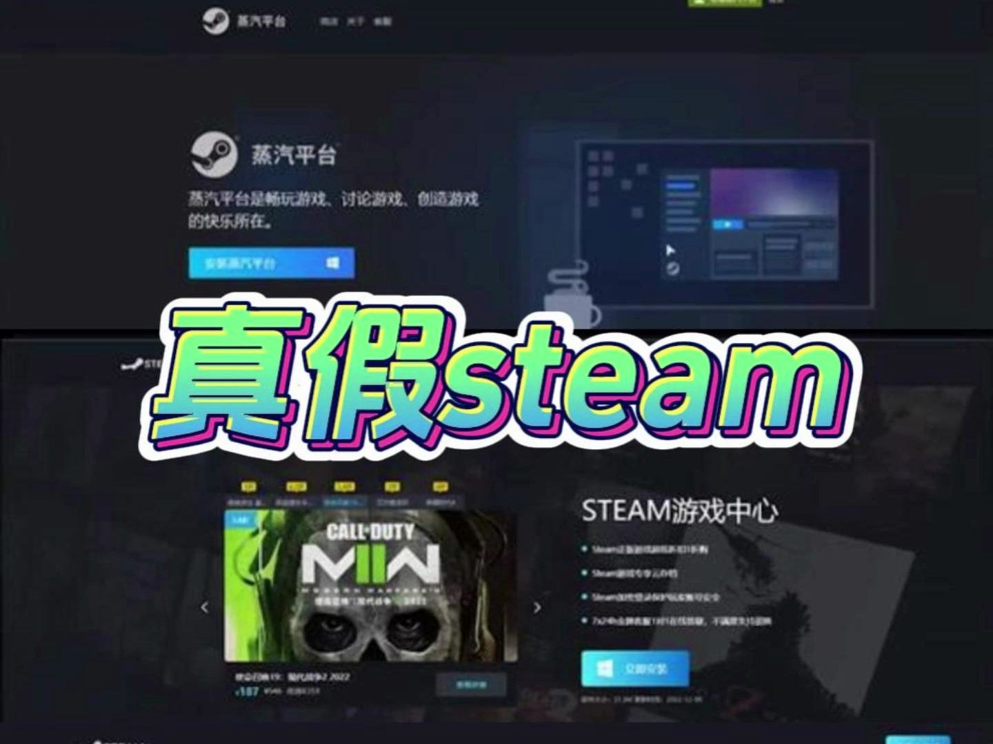 [图]真假steam之：你的steam会员几级了？