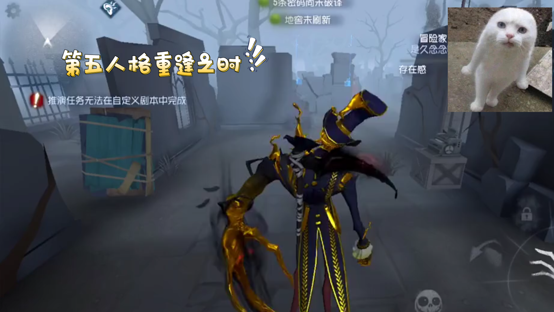 第五人格重逢之时杰克公主抱集锦今天所有人都是我皮皮杰的cp