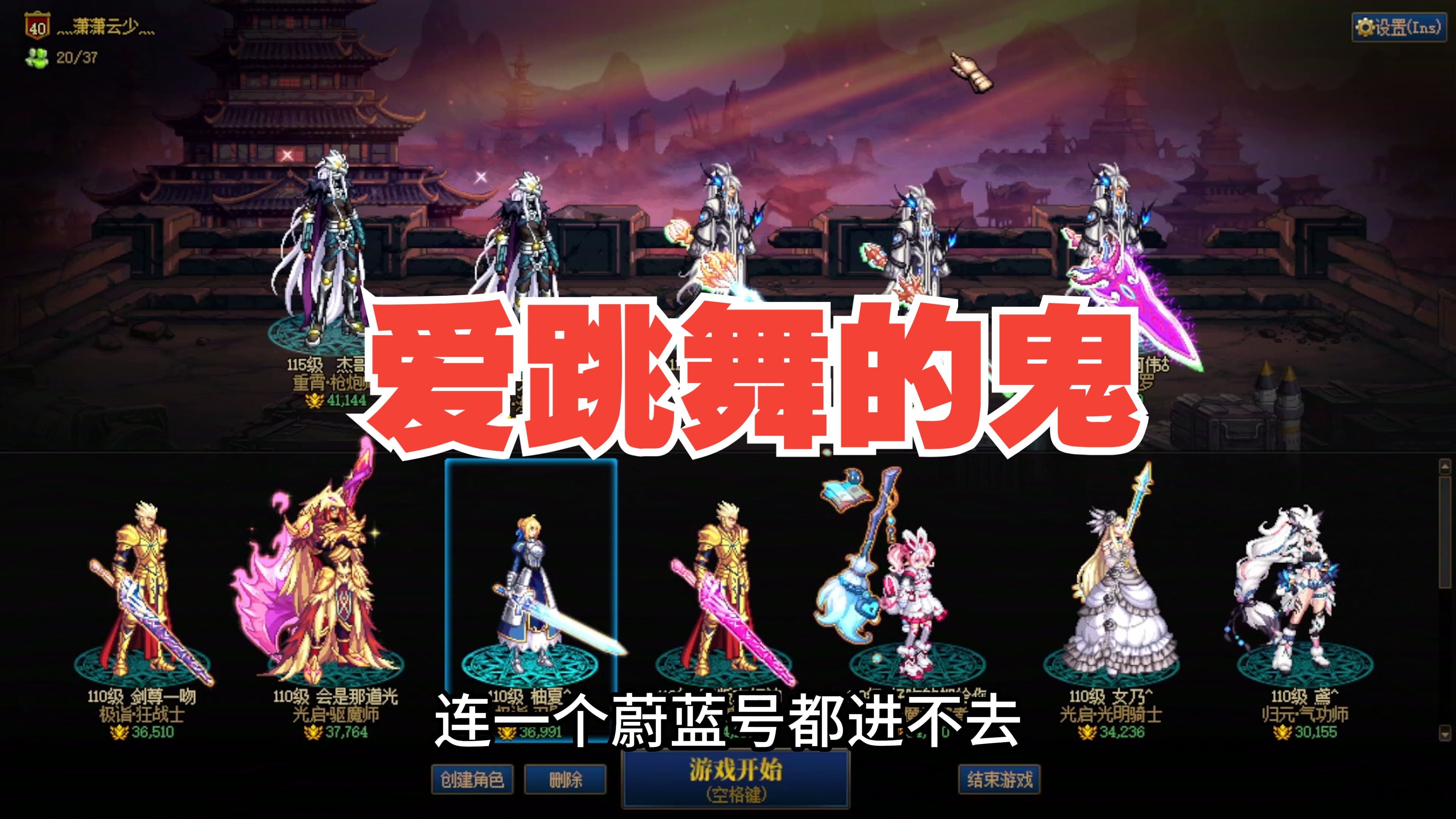 提高角色整体实力：跨境营销带来的全面强化