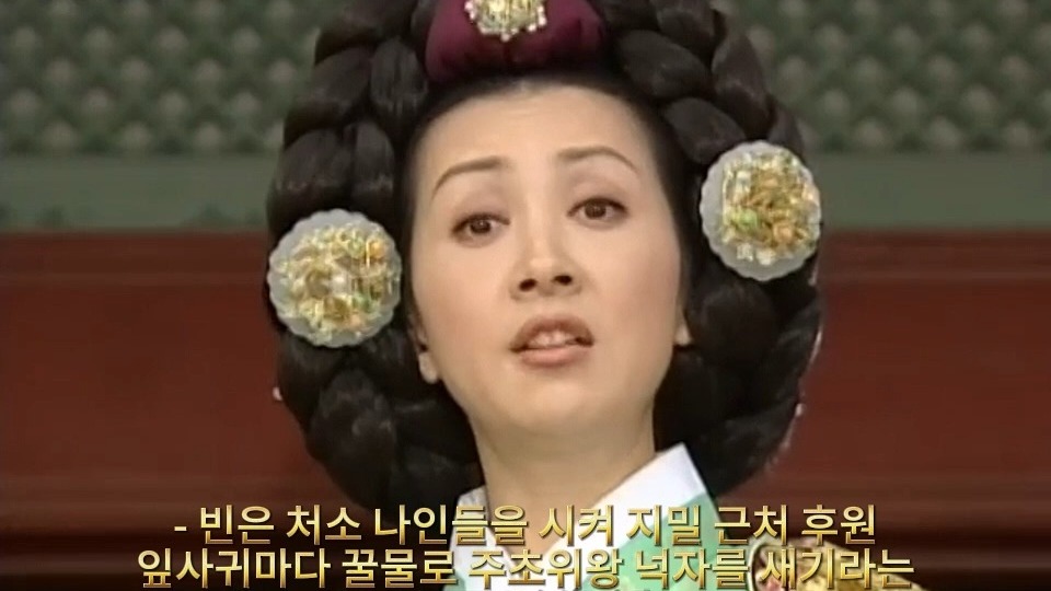 女人天下 172(看韩剧学韩语)中韩双字幕 韩语发音