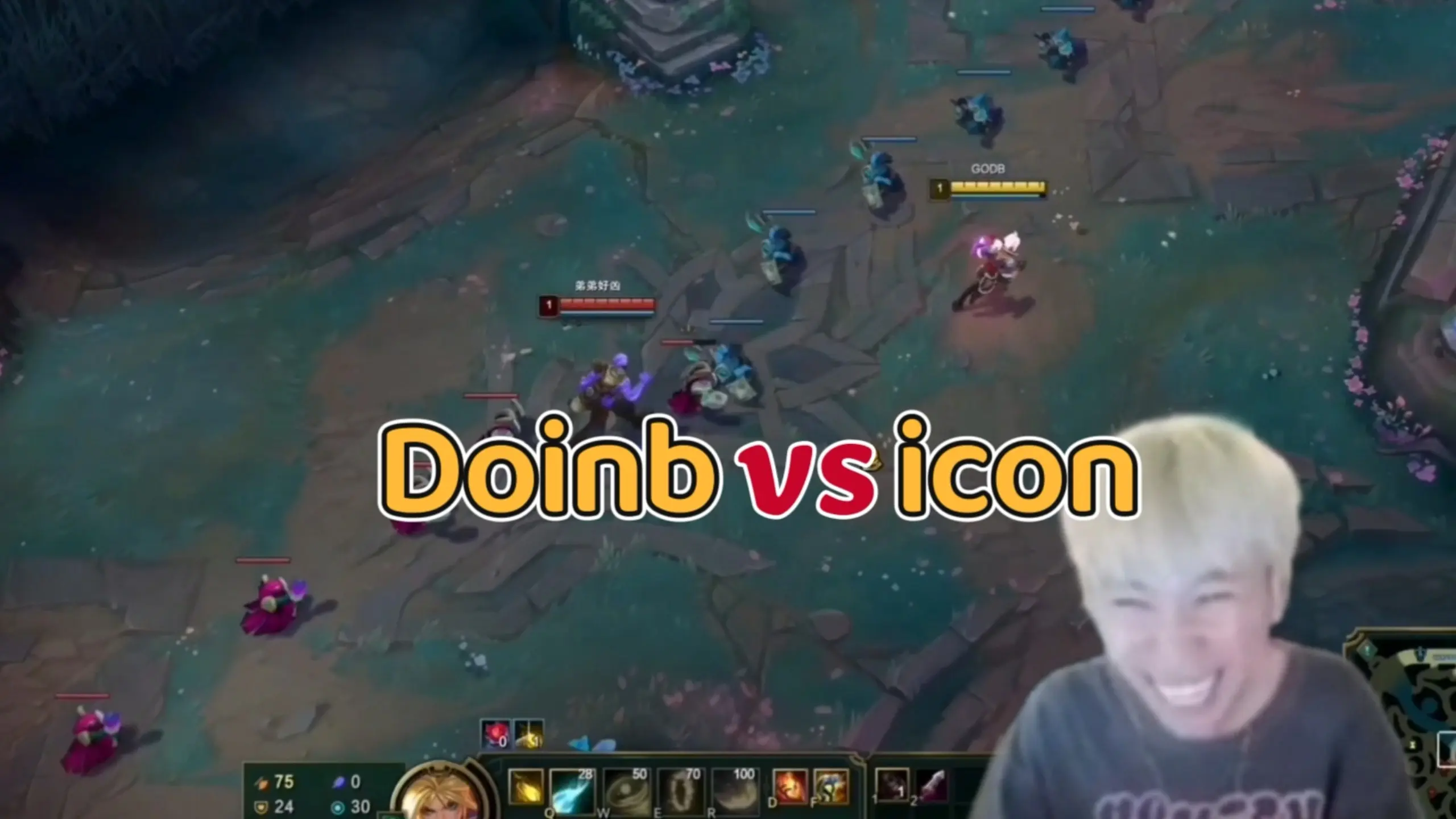 Doinb和icon solo 上线两分钟完成单杀_游戏热门视频