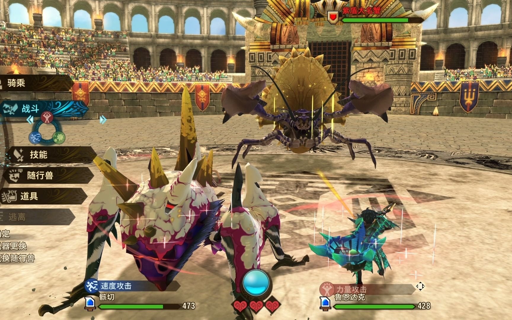 怪物猎人物语2 醉生梦死流骸蜘蛛 用愤怒免疫睡眠?不存在的