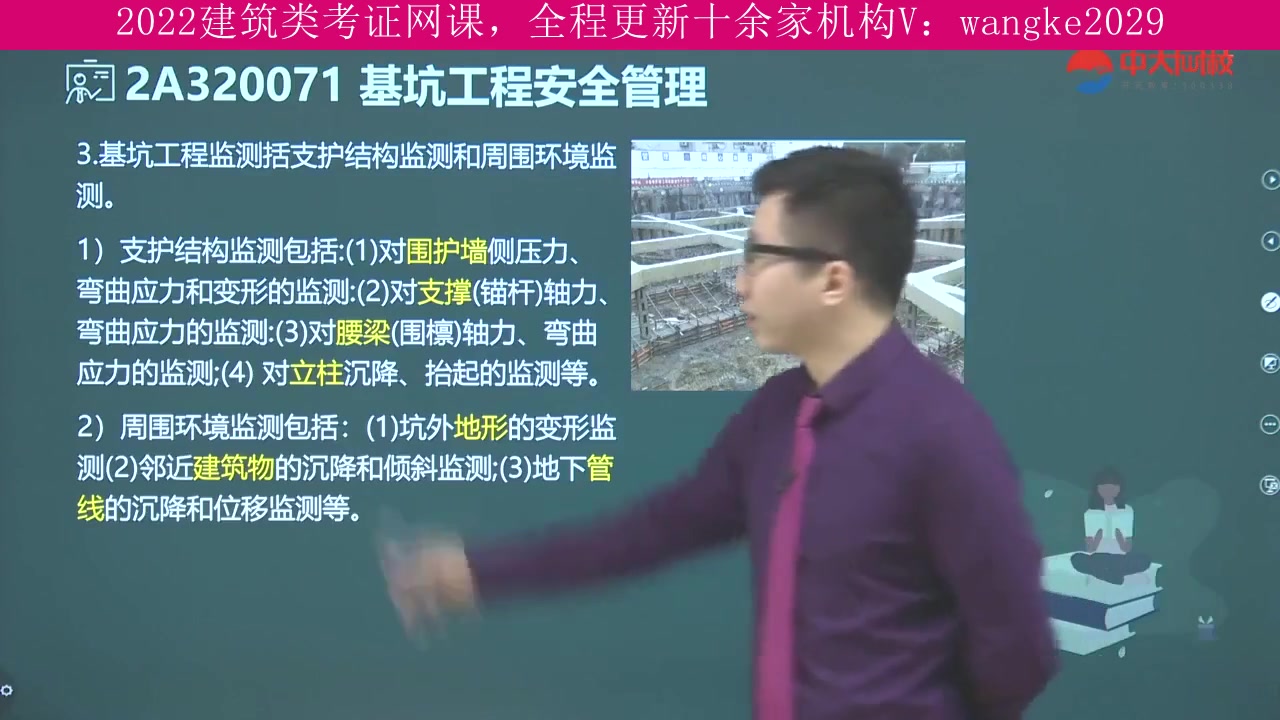 辽宁省,建筑类考试2022年全程班,造价工程师,上岸学长推荐课程哔哩哔哩bilibili