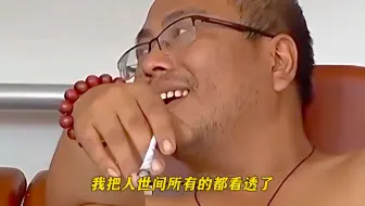 “8000万拆迁款到账的那一刻，他的龙场悟道达到了艺术顶峰！”