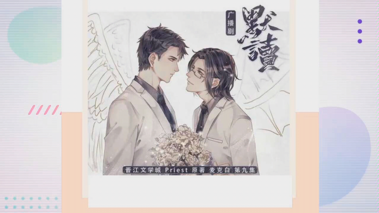 活动作品默读残次品伪装学渣全职高手叮您有一份清晨叫醒服务