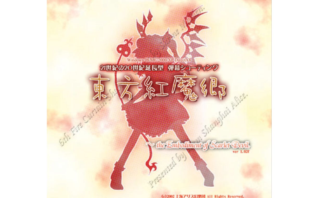 东方红魔乡全bgm收集+角色图