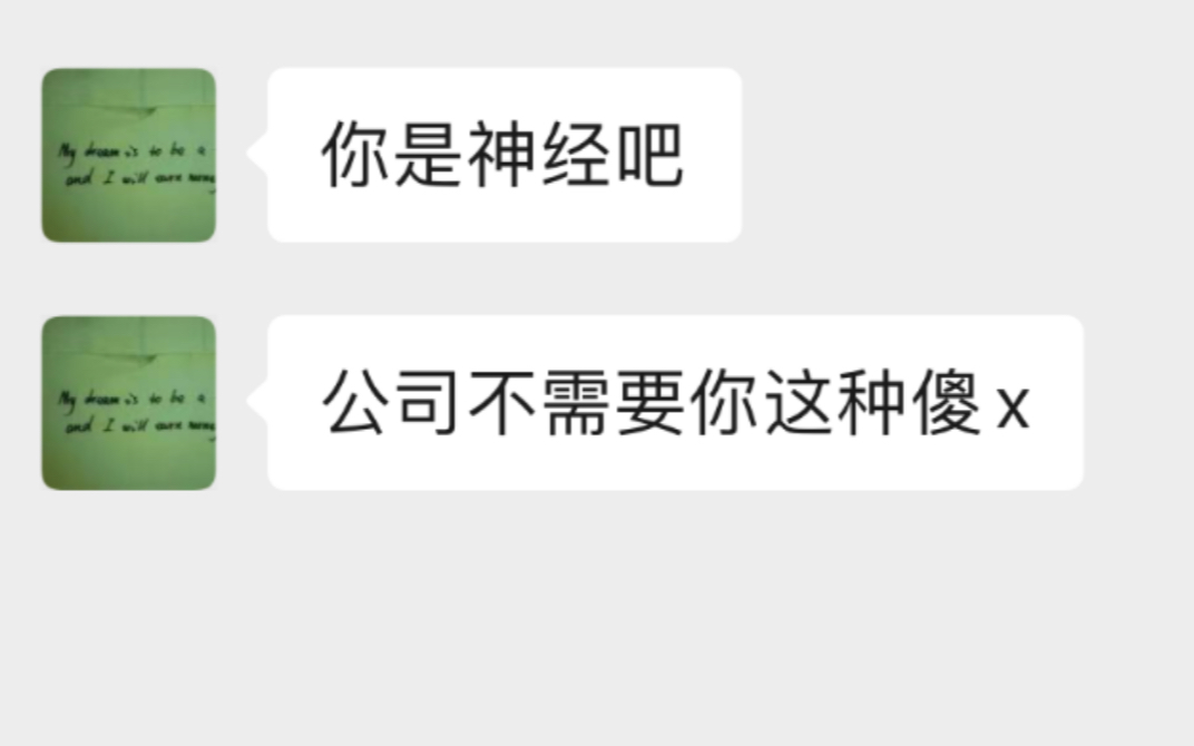 [图]UP参加缅北求职，不料被诈骗犯嫌弃了…