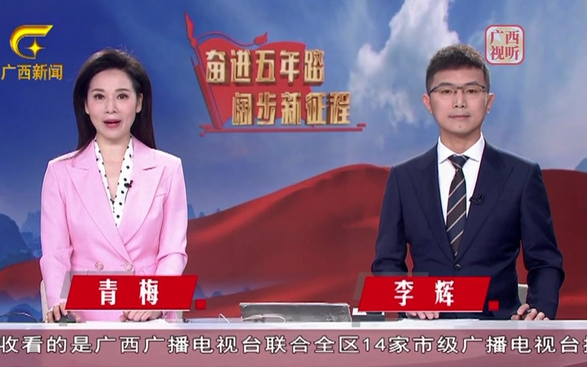 广西电视台宣传片图片