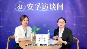 印花税基础知识